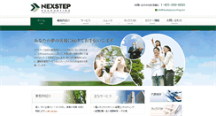 Desktop Screenshot of nexstepaccounting.com